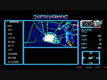【実況】THE SCREAMER（プロジェクトEGG版）をいい大人達が本気で遊んでみた。part13
