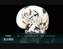 【艦これ】2018年冬イベント Ｅ－５ 甲作戦 攻略