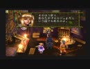 時は交差する…【クロノクロス】を初見実況プレイPart44