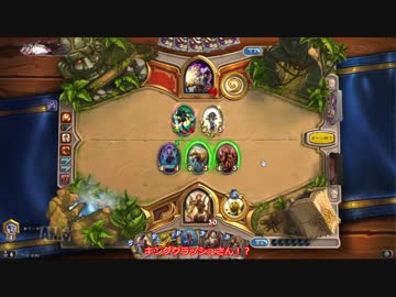 【Hearthstone ゆっくり実況】性悪なミッドレンジハンドバフパラディン part最後