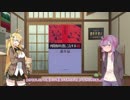 快活マキの居飛車入門1