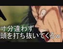 狩られ上手の教さん　OP.328　20180310BLAST
