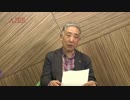 『「FIRE AND FURY」①』稲村公望 AJER2018.3.20(5)
