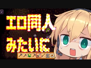 マキちゃんがブラック企業に疲れてほのぼの田舎ライフを満喫（略）9