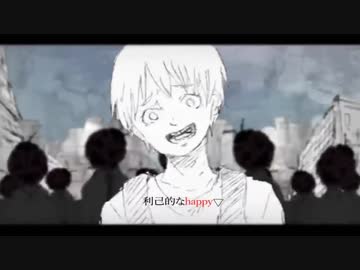 HAPPY SHAPE を歌わせていただきました【悠香】