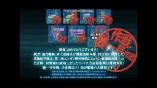 2018冬イベE7　完走後のEDが謎感動で神曲な件