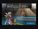 トーラムオンライン　自由を謳歌する正統派MMORPG （４０） ストーリー編