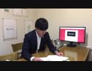 Study Together ! (2018.03.06) 公認心理師の法的義務と倫理