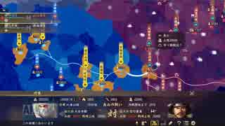 【信長の野望・大志】夢幻武田家プレイ動画part22