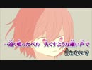 【ニコカラ】spray《off vocal》