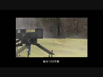 【ゆっくりで語るロマン兵器】　part１　Metal storm