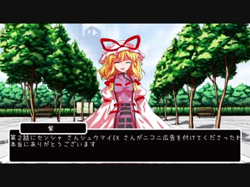 『幻想入りシリーズ』中学生が幻想入り３話（東方中坊人）