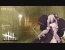 [S2-012]結月ゆかりと鬼ごっこ[Dead by Daylight]