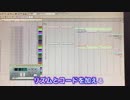 安易な作曲法を指南する輩に物申す(#ﾟДﾟ)【卵を壊すな】