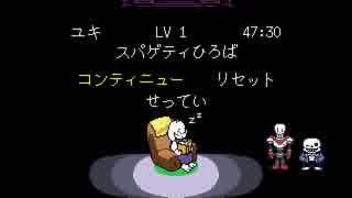 【実況】今度こそ誰も死ななくていい優しいRPG　part３