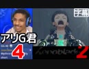 ゼノブレイド2 第三の外国人の実況その4 (南海神殿年)【日本語字幕】