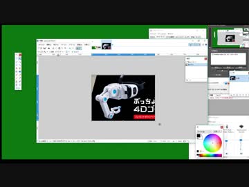 ぷっちょあーん4Dゴーグル用ジョイント作成動画