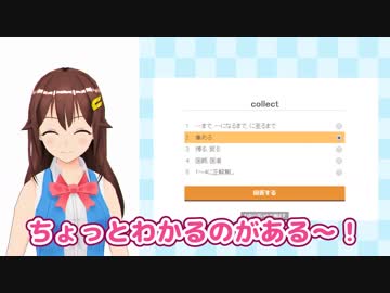 【検証】ときのそらは本当に英語ができないのか？