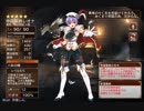 軍師の号令【千年戦争アイギス ケラ王子 レオナ未出撃】