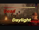 【DBD #68】ナイトメア／強弱じゃない、カッコいいだろ！