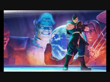 ストリートファイターⅤ エドBGM