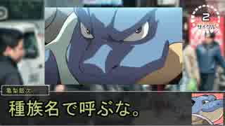 【シノビガミ】台湾人たちが挑む「海のギャング」03