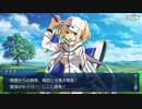 【実況プレイ】Fate/Grand Order　復刻:セイバーウォーズ(5)
