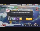 【アズレン】8-2オート 装備+6縛り (燃料 道中23 ボス36) 雷掘り