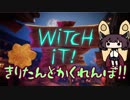【Witch it】きりたんとかくれんぼ‼【Steamゲーム紹介動画】