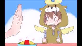 おなかすいた　ver.sirue