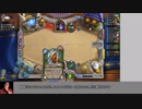 【Hearthstone】断末魔ハンターでラダーに挑む　Part1