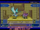 ファイアーエムブレム封印の剣ハード　全員育てて評価SS を目指す　16章外伝