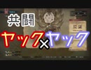 【実況】たまに「モンスターハンターワールド」をしよう Part8