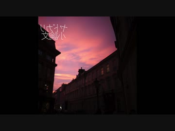 第8回 宿借小論文