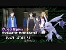 ウィルス種縛りでデジモンストーリーハッカーズメモリーを実況プレイ #21