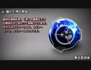 【要注意団体】壊れた神の教会