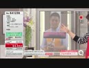 タイガー尾藤 - 手を汚さず汚れを落とすモップ！シボリックス ver.さとう