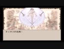 【実況】Ruina 廃都の物語 part47