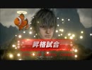 鉄拳7ノクティスコンボ集　TEKKEN7NoctisCombos　ファイナルファンタジー15ノクティス