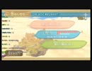 ミノルのゼルダの伝説 スカイウォードソード(配信コメ付き) Part121