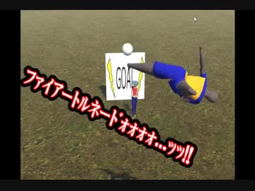 【物理エンジン】VR世界でPKをしてみた