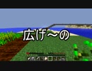 【週刊】バニラでのんびり、マインクラフト パート10【ゲーム実況】