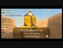 ミノルのゼルダの伝説 スカイウォードソード(配信コメ付き) Part122