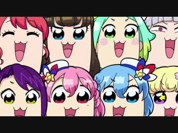 プリパラからポプテピピックへ返礼