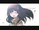 あなたにこの花を / テシマ feat.初音ミク