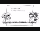 【クトゥルフ神話TRPG】消える色彩　第二話【ゆっくり】