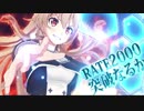 【ポケモン】レート2000を賭けた対戦！「まもる」を駆使して立ち回る♪【ウルトラサン・ウルトラムーン/ポケモンUSUM】