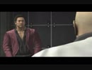 夢見がちなわたしがのほほんと龍が如く４実況プレイ　part21