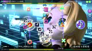 【DIVAAC】初音ミクの激唱EXEXTREME【初見無理】【やっぱり無理】【どうあがいても無理】