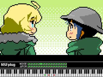 ファミコン音源で 雨だれの歌【少女終末旅行ED2/挿入歌】